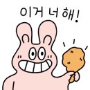 우대하루