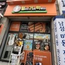 금호이수점 이미지