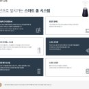 수원하늘채더퍼스트2단지 이미지