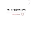 서울여자대학교 이미지