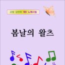 김연하