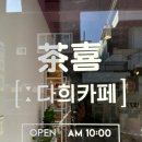 백문기한의원 이미지