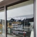 황리단길 생활문화센터 동호회룸 네이버블로그