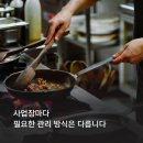원진구내식당