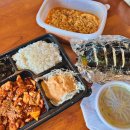 홍두김밥 이미지