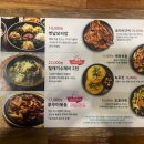 꼬미보리밥 이미지