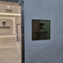 LG전자칠판 /일산영어교습소 / 영어교습소추천 / 최신전자칠판 / 디지털화교습소 / 65인치전자칠판 / 65...