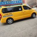 정진태권도장 이미지