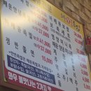 와우왕불족발 | 검암 맛집 와우왕불족발 보쌈 쫄면 후기