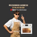 도전 유튜브 크리에이터 이미지