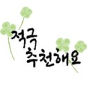 아이커피유24 성화점