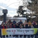 제주투어협동조합