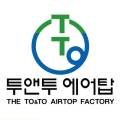 투앤투에어탑