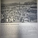 가좌근린공원(가재울사거리앞) | 서해랑길 인천 중구 96코스☆☆☆☆