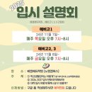 소망메디텍 네이버블로그