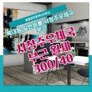 솔밭공인중개사사무소 이미지