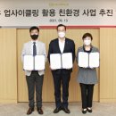 세진환경자원 이미지