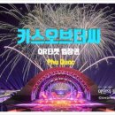 더감동스토리 이미지