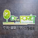 정우메디칼 | 창원 두피관리 닥터포레 본점, 10년째 1위인 이유 (엄마 탈모케어 후기)