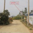 고산2리 Daum카페