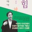 (주)마음