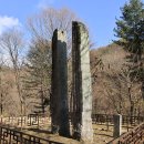 영주삼가동석조당간지주 이미지