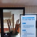 변산리조트 이미지