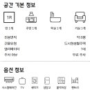 (뉴)합동공인중개사사무소 이미지