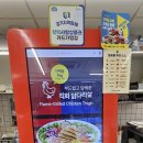 포케올데이평택역점 이미지