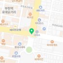 이마트24 부천역점 이미지