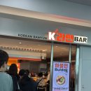 세븐일레븐(김해어방본점) | 도쿄여행 5박6일 1일차 김해공항 라면바 메트로패스 교환방법 캐릭터스트리트 다이마루백화점 구경