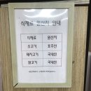 송탄 미스진햄버거 후기 원조 돼지패티를 기대했는데