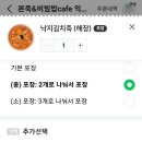 본죽(영등 제일점) 이미지