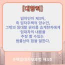 동탄 대박이지부동산공인중개사사무소 이미지