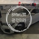 대구 베라크루즈 측후방감지기 카비스BSA 시공
