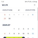 프리투어