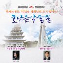 솜리문화예술회관 중공연장 이미지