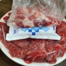 통큰한우식육점