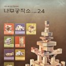 박촌중앙경로당 이미지