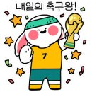 LM유소년축구클럽 실내풋살장