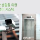 라이프시스 이미지