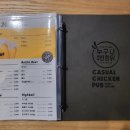 누구나홀딱반한닭김포사우점