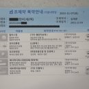 엘스치과의원 이미지