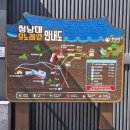 청남대별장푸드 | #청주시 청남대(2) #청남대별장 본관 #대통령기념관 #청남대모노레일