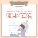 신당튼튼의원 이미지