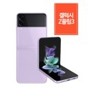 팬텀파트너스 이미지