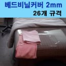 동인종합상사