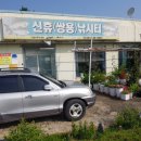 쌍용낚시터 이미지