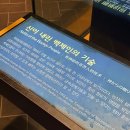 독립기념관 | <천안>아이와 천안 독립기념관, 블랙이글스 에어쇼 후기