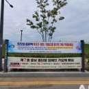 천안아산공동홍보관 이미지